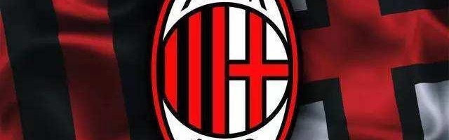  AC米兰官宣签下法国天才中场  