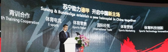  德甲官方推出全新数字化转播技术  